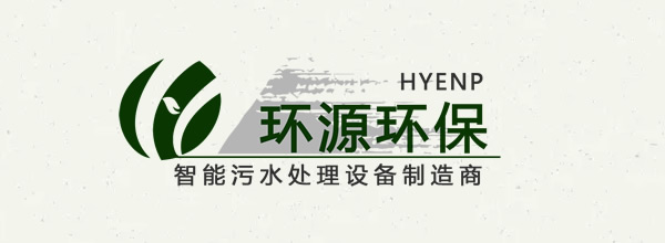 內(nèi)蒙古環(huán)源環(huán)保科技有限公司