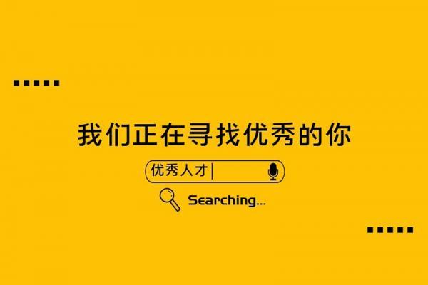 興和縣農(nóng)村信用合作聯(lián)社社會招聘報名表